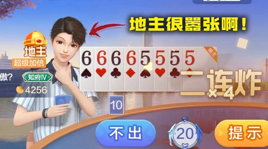 东升国际h5 APP快速登录功能展示