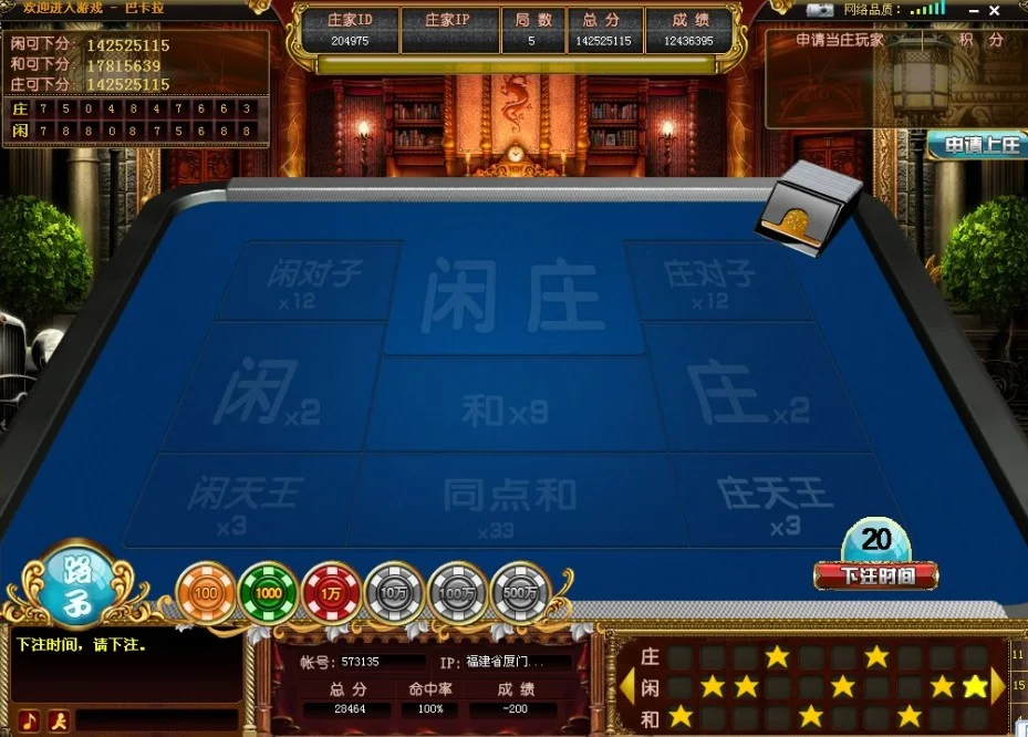 东升国际h5棋牌大厅德州扑克