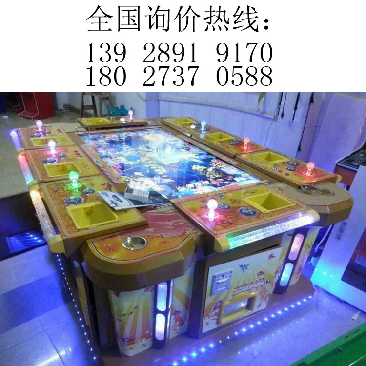 东升国际h5捕鱼闯关模式